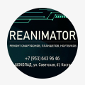 Логотип cервисного центра Reanimator